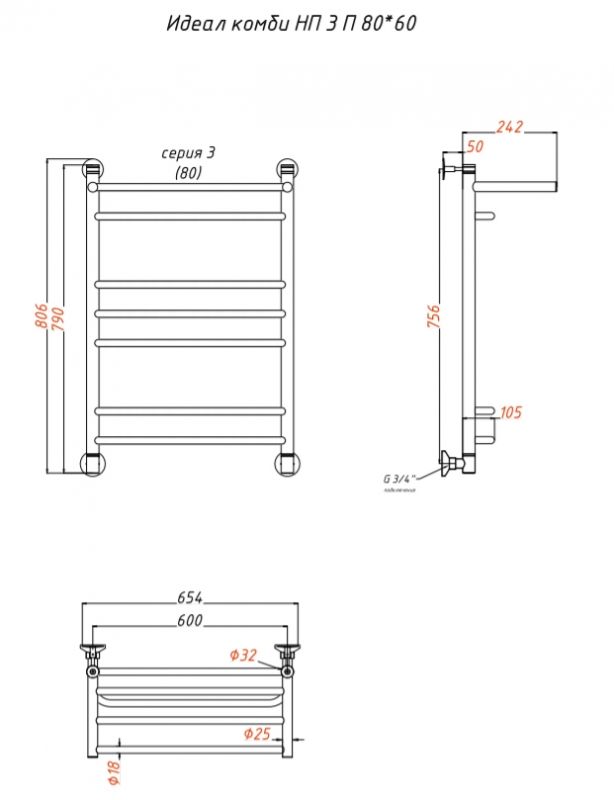 Водяной полотенцесушитель Тругор Идеал Комби 3 П НП 80x60 с полкой Хром Водяной полотенцесушитель Тругор Идеал Комби 3 П НП 80x60 с полкой Хром