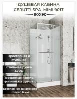 Кабина MiMi901T душевая Cerutti SPA (90x90x215-225) Кабина MiMi901T душевая Cerutti SPA (90x90x215-225)