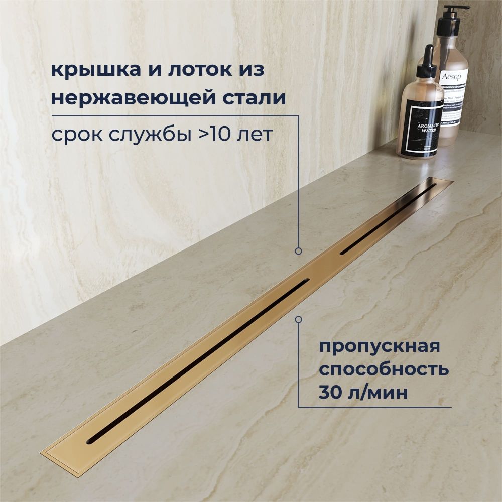 Душевой трап RGW SDR-52Gb (800)