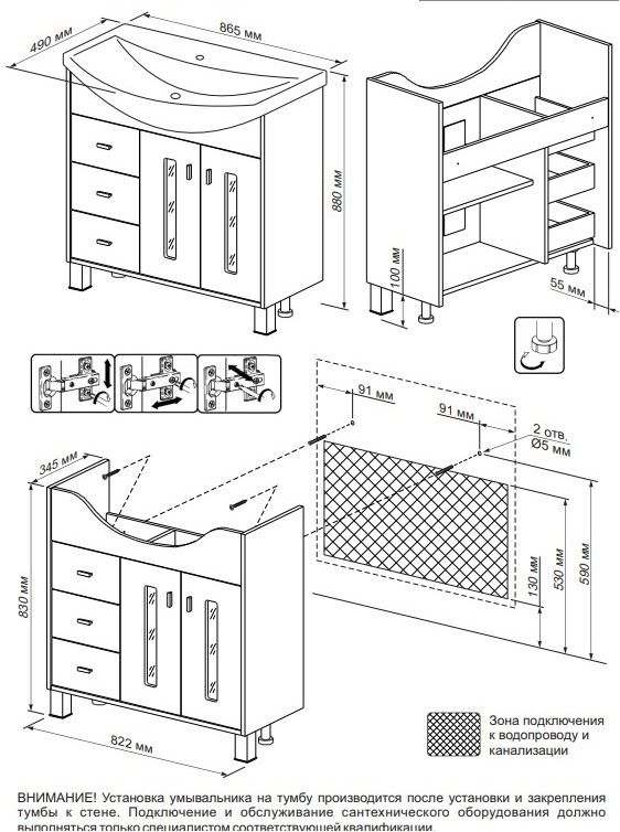 Комплект мебели для ванной Бриклаер БАЛИ 85LV, венге/белый, артикул БАЛИ 85LV