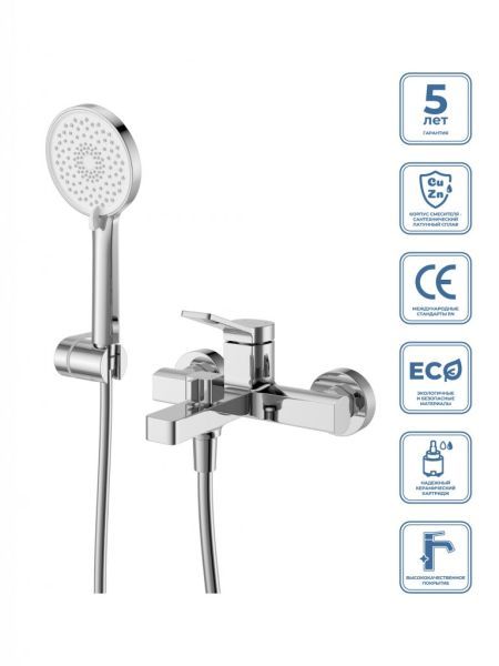 ALBANO Смеситель для ванны и душа в комплекте с ручным душем, шлангом и держателем, хром ALBANO-VASM-CRM