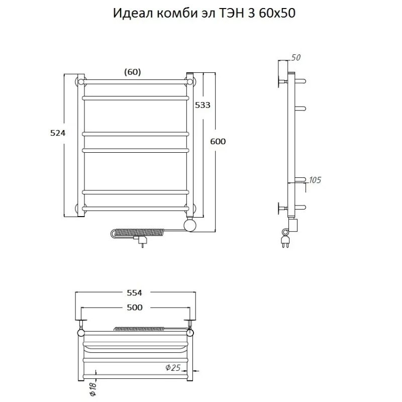 Электрический полотенцесушитель Тругор Идеал Комби 3 элТЭН 60x50 Хром