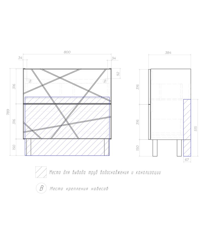 Тумба с раковиной напольная VIGO Geometry tn.bsf.GEO.9696.80.2Y, 80 см, артикул tn.bsf.GEO.9696.80.2Y-com