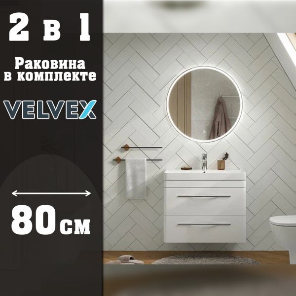 Тумба с раковиной подвесная Velvex Jill tp.JIL.9595.80.2Y белый матовый, 80 см