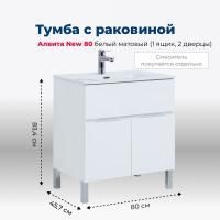 Тумба под раковину Aquanet Алвита New 80 1 ящик, 2 дверцы, белый матовый Тумба под раковину Aquanet Алвита New 80 1 ящик, 2 дверцы, белый матовый