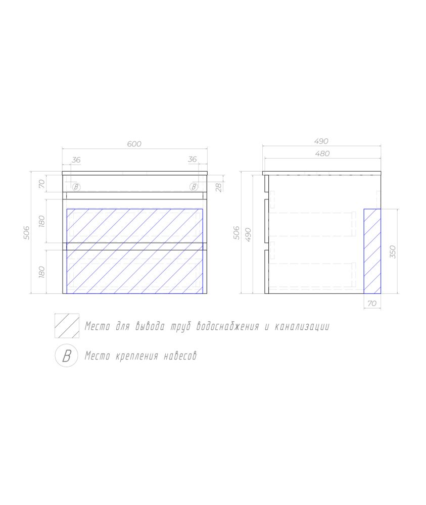 Тумба под раковину подвесная VIGO Urban tp.URB.60.2Y, 60 см, артикул tp.URB.60.2Y