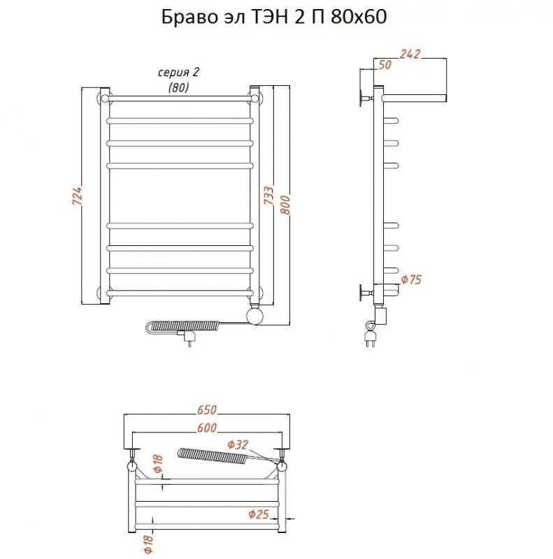 Электрический полотенцесушитель Тругор Браво 2 элТЭН 80x60 с полкой Хром