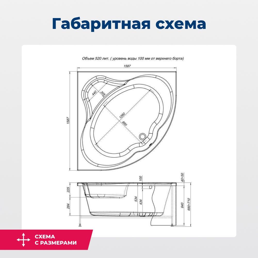 Акриловая ванна Aquanet Santiago 160x160 (с каркасом) Акриловая ванна Aquanet Santiago 160x160 (с каркасом)