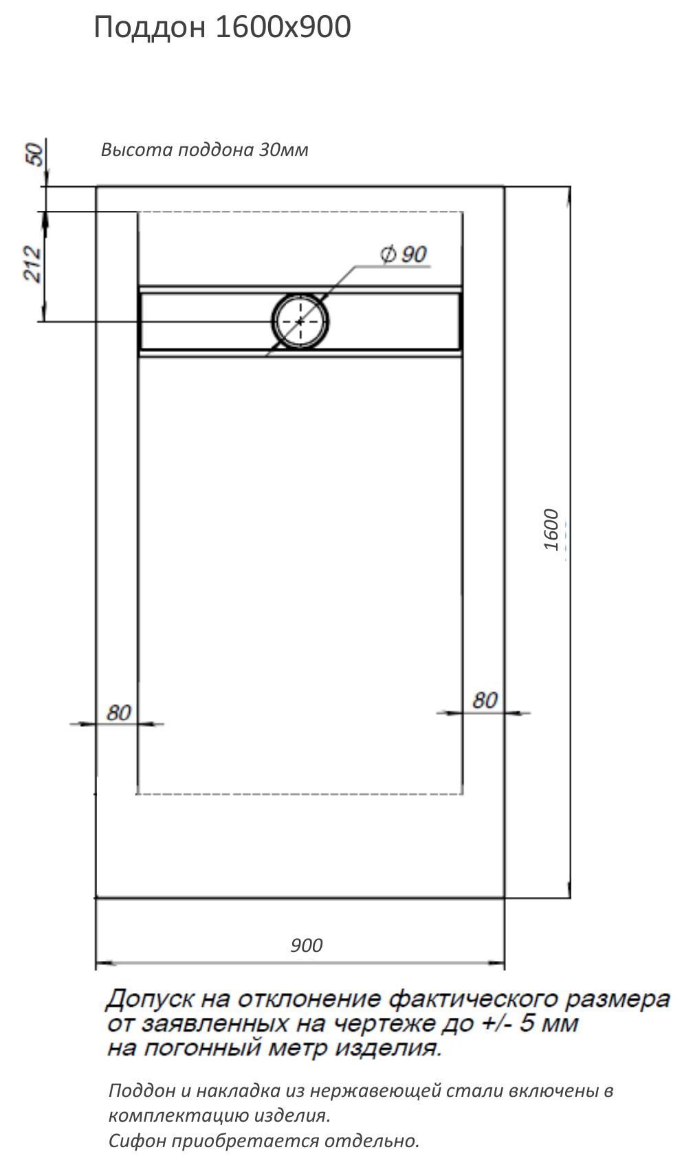 Душевой поддон Aquanet Delight 160x90 Душевой поддон Aquanet Delight 160x90