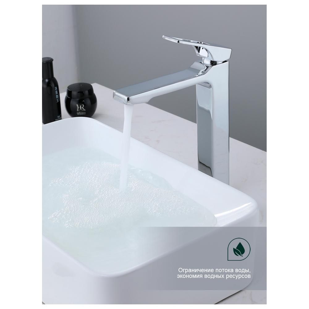 Смеситель для раковины высокий Splenka S55.15, хром