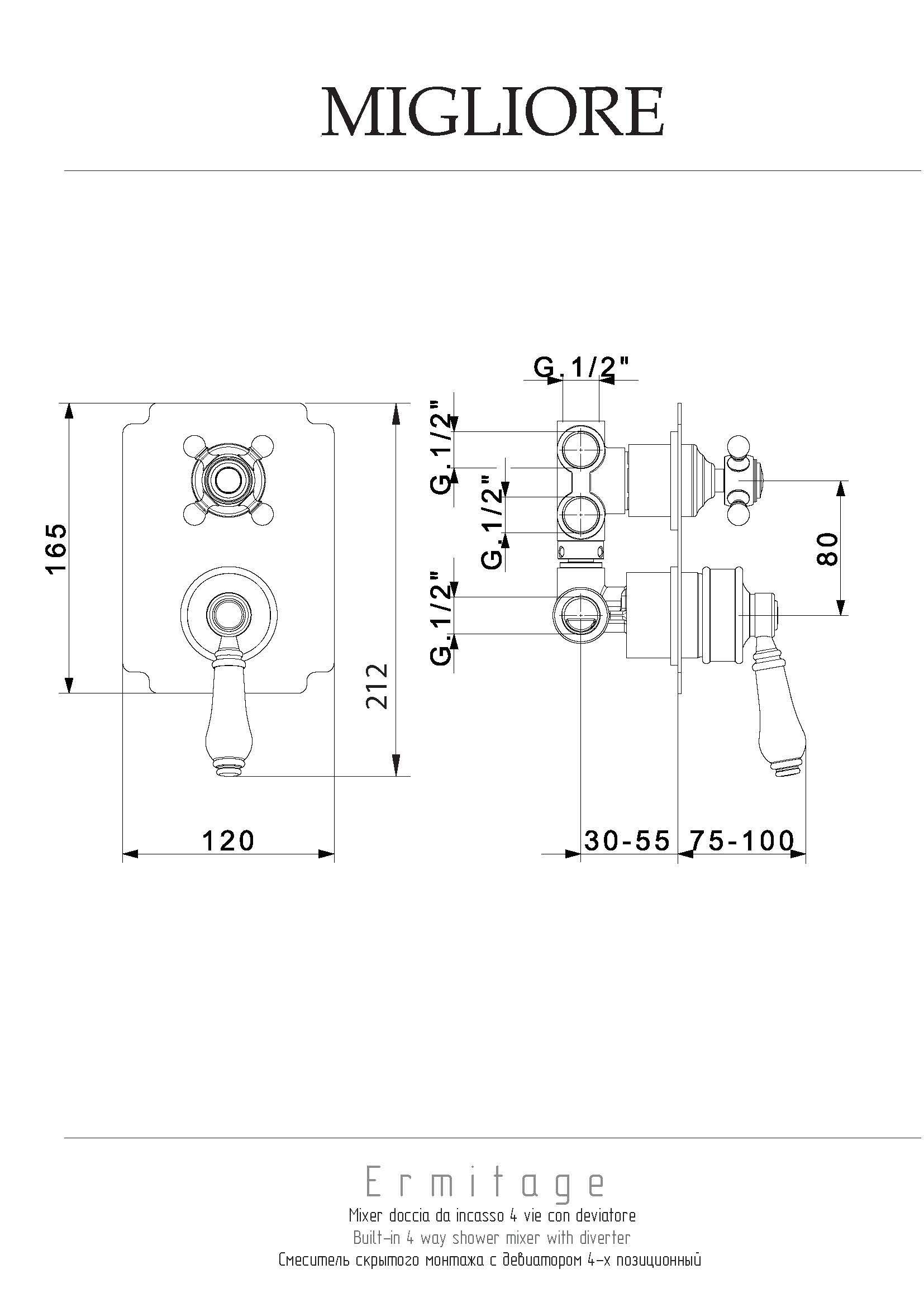 ERMITAGE См-ль скрытого монтажа моноком., 4-х позиционный с девиатором, ручка белая, бронза