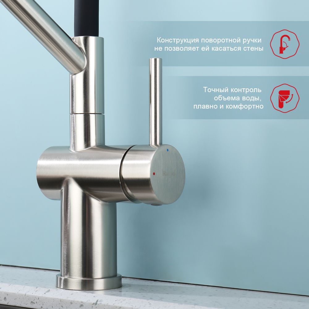 Смеситель для кухни со съемным изливом на магните Raglo R86.41.05, сатин