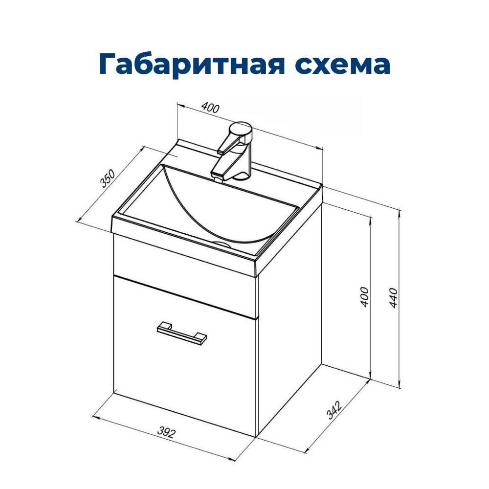 Тумба под раковину Aquanet Нота 40 белый Тумба под раковину Aquanet Нота 40 белый