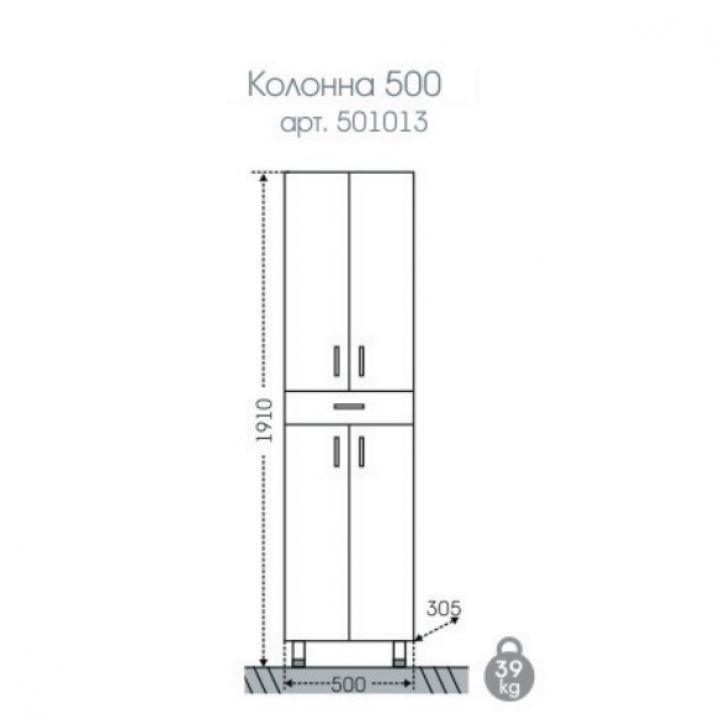 Шкаф-пенал "Стандарт 500" 1ящ.