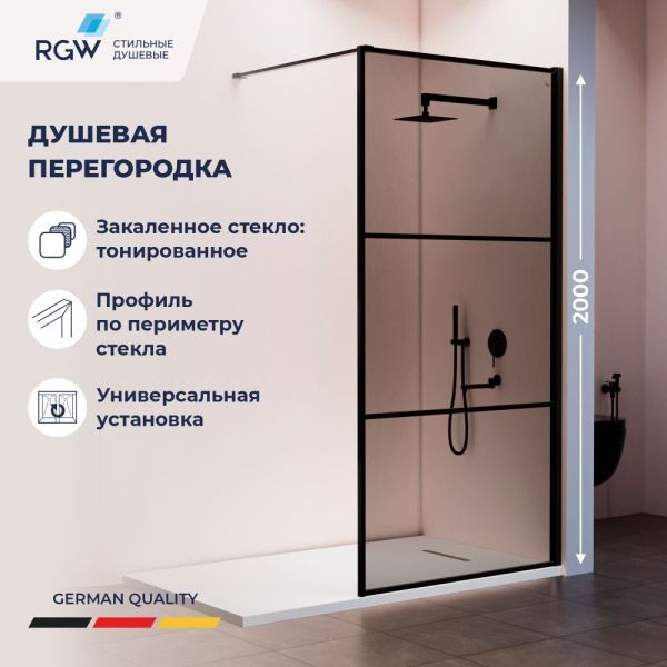 Душевая перегородка RGW WA-09B (Тонированное, 900)
