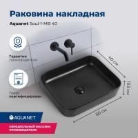 Раковина накладная Aquanet Soul-1-MB 40 черный Раковина накладная Aquanet Soul-1-MB 40 черный