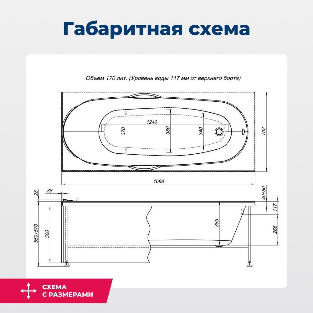 Акриловая ванна Aquanet Dali 170x70 (с каркасом) Акриловая ванна Aquanet Dali 170x70 (с каркасом)