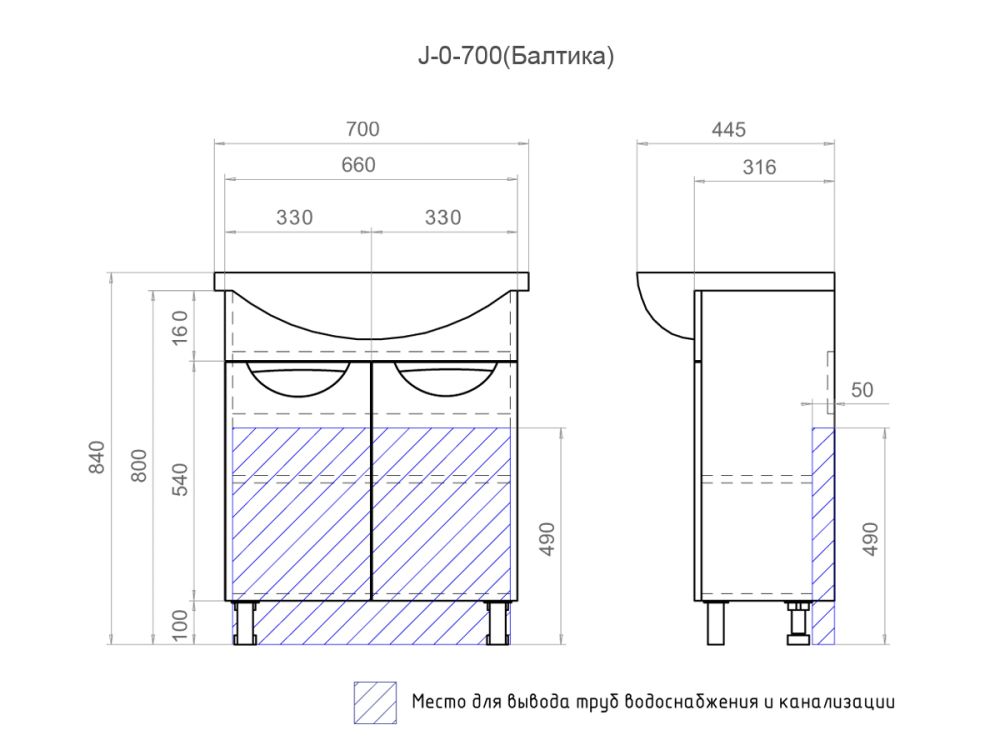 Тумба под раковину напольная VIGO Callao tn.CAL.BAL.70.2D, 70 см, артикул tn.CAL.BAL.70.2D
