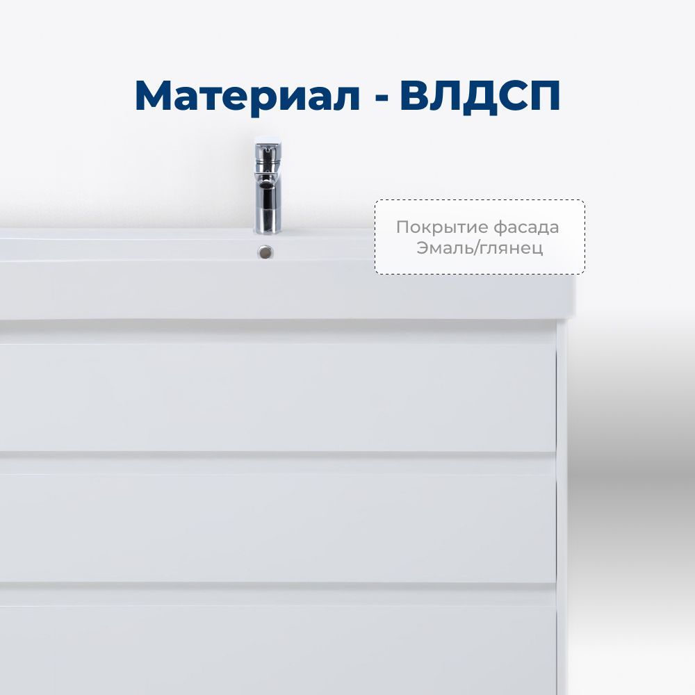 Тумба под раковину Aquanet Nova Lite 100 белый глянец (3 ящика) Тумба под раковину Aquanet Nova Lite 100 белый глянец (3 ящика)