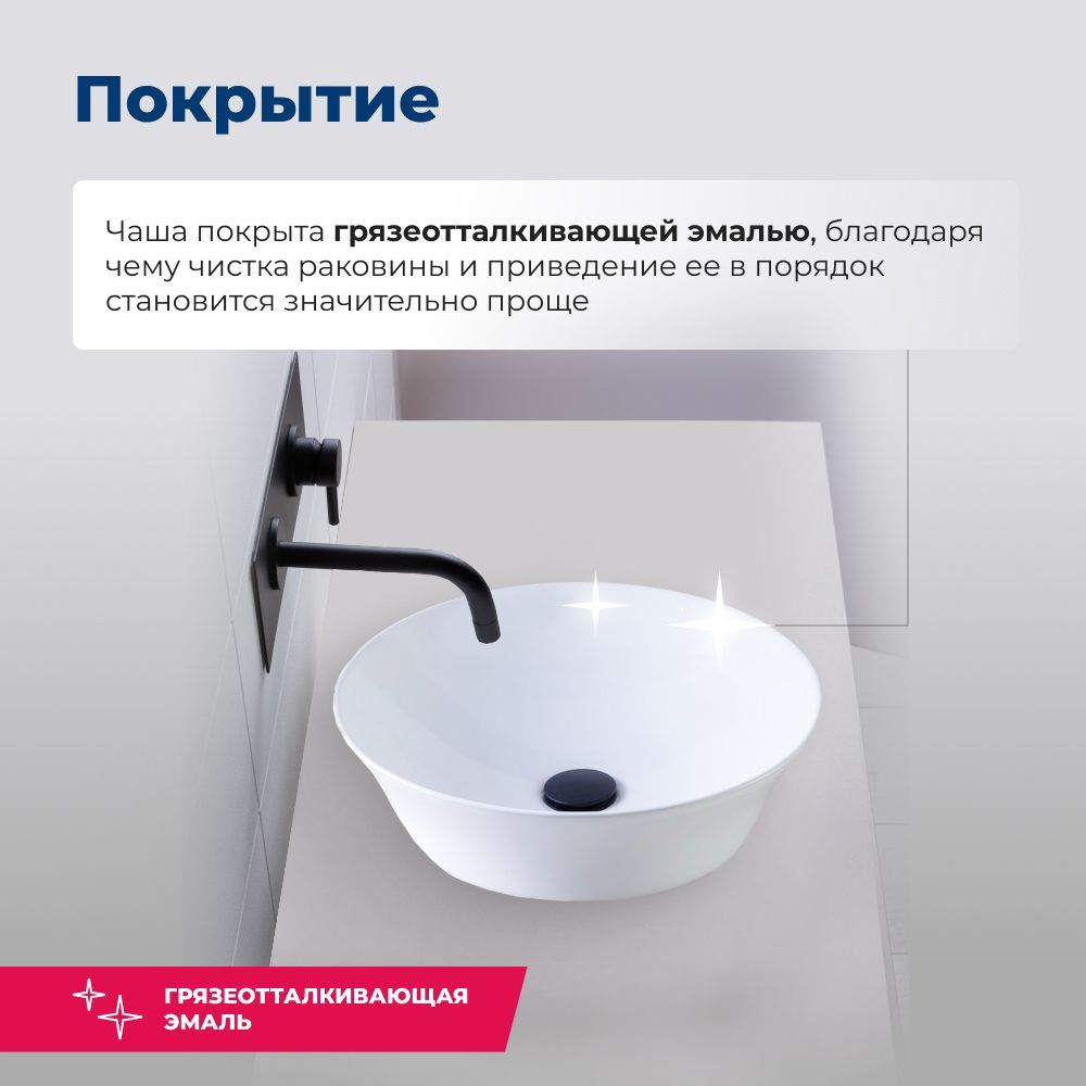 Раковина накладная Aquanet Smart-1 42 Раковина накладная Aquanet Smart-1 42