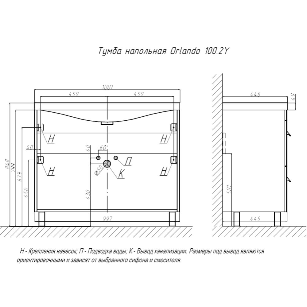 Тумба под раковину напольная Velvex Orlando tn.ORL.CLA.100.2Y графит, 100 см, артикул tn.ORL.CLA.100.2Y графит
