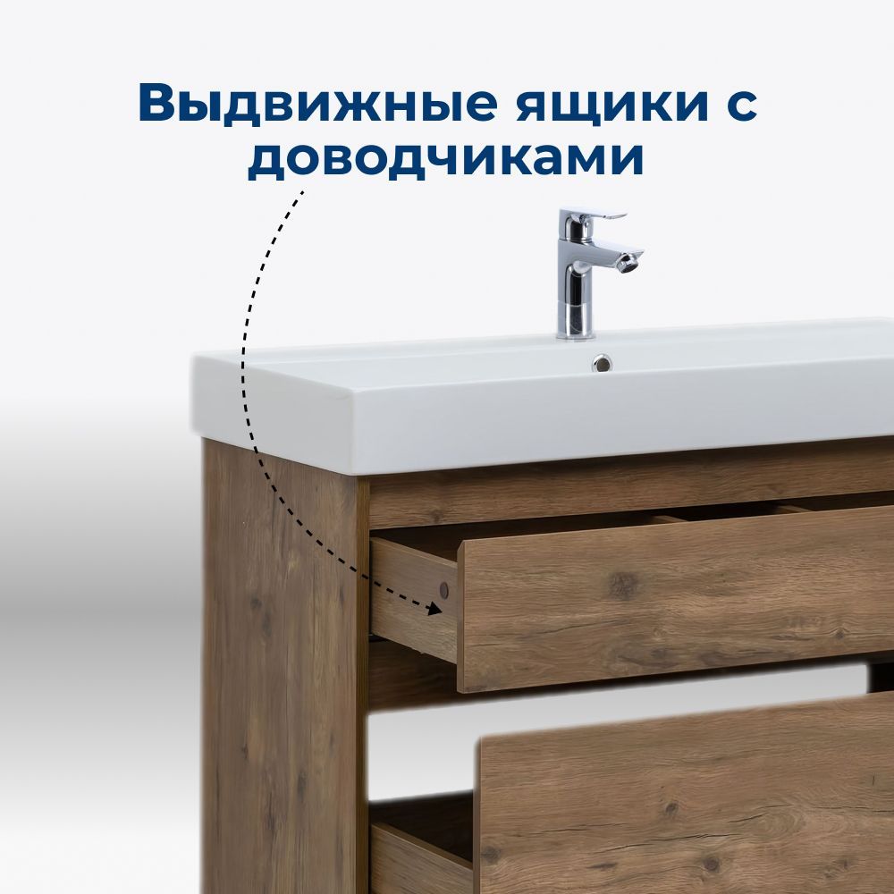 Тумба под раковину Aquanet Nova Lite 100 (SLIM SYNERGY) дуб рустикальный, 2 ящика Тумба под раковину Aquanet Nova Lite 100 (SLIM SYNERGY) дуб рустикальный, 2 ящика