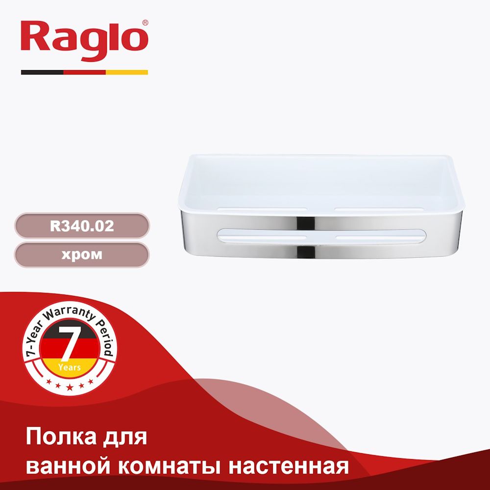 Полка для ванной комнаты Raglo R340.02, хром