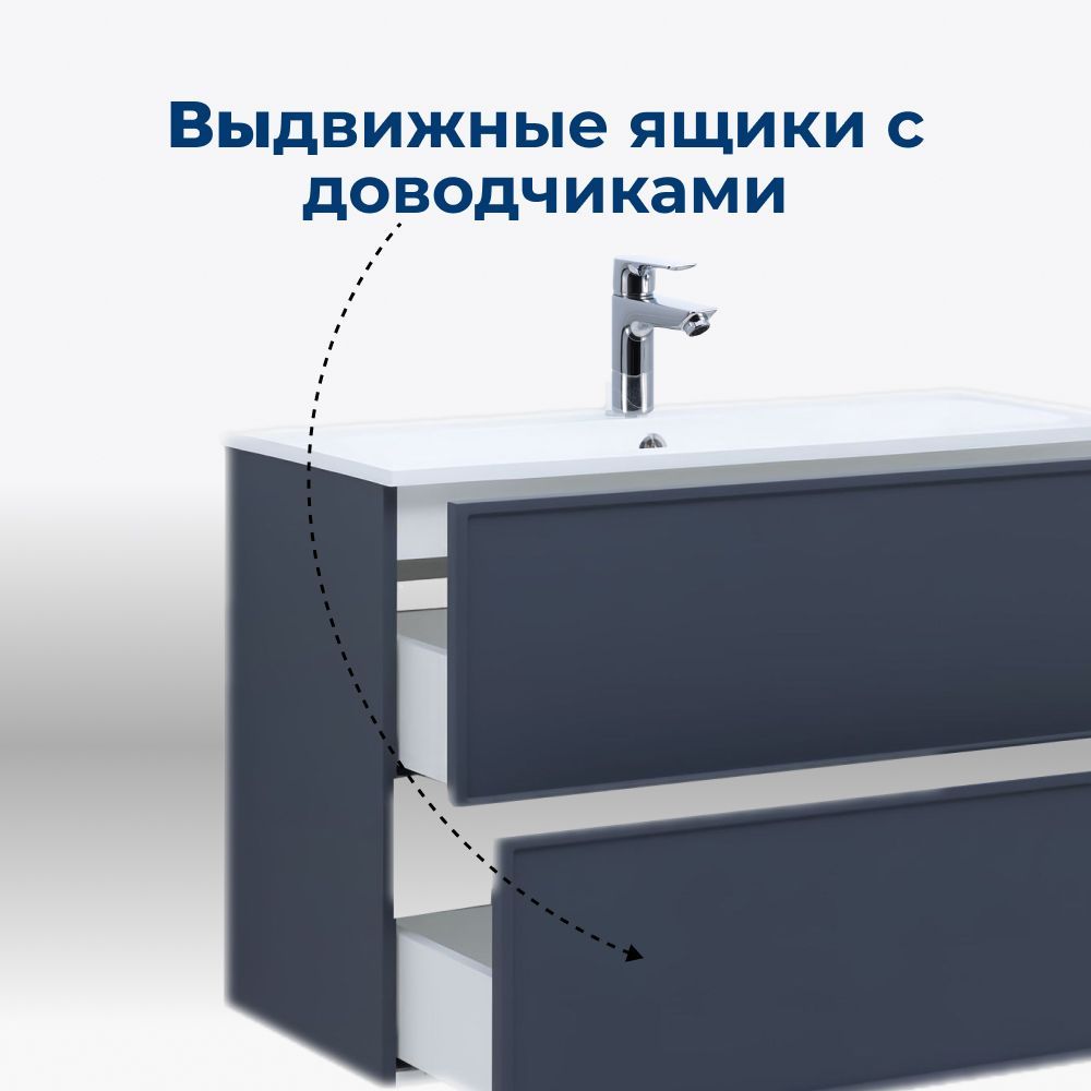 Тумба под раковину Aquanet Арт 100 маренго Тумба под раковину Aquanet Арт 100 маренго