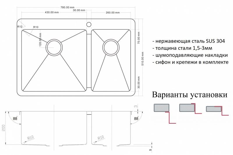 Кухонная мойка ZorG R 78-2-51-L Нержавеющая сталь Кухонная мойка ZorG R 78-2-51-L Нержавеющая сталь