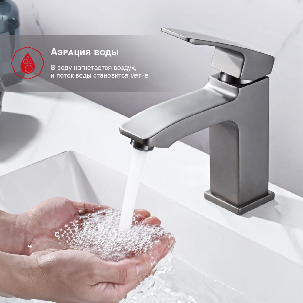 Смеситель для раковины Raglo R01.10.09, графит