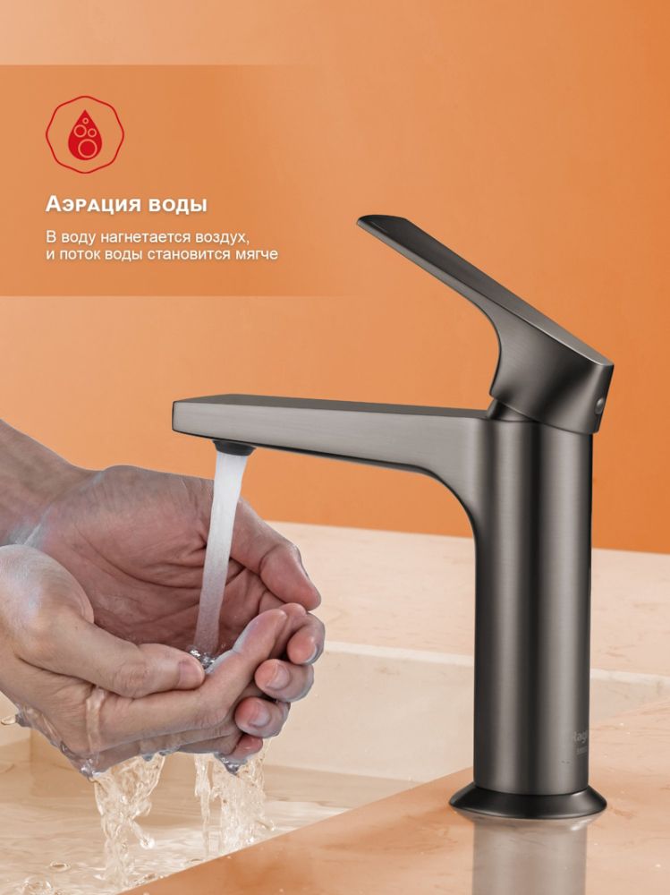 Смеситель для раковины Raglo R07.10.09, графит