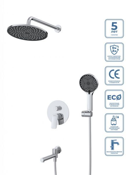 MARINO Душевой комплект встраиваемый с изливом (смеситель встраиваемый, верхний душ, ручной душ со шлангом, штуцер с держателем),хром MARINO-VDSET-CRM