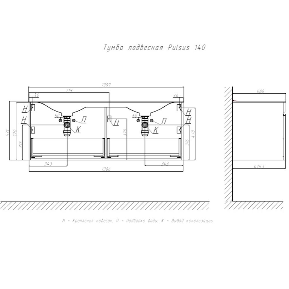 Тумба под раковину подвесная Velvex Pulsus tp.PUL.PUL.140.2Y дуб сонома, 140 см, артикул tp.PUL.PUL.140.2Y дуб сонома