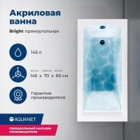 Акриловая ванна Aquanet Bright 145x70 (с каркасом) Акриловая ванна Aquanet Bright 145x70 (с каркасом)