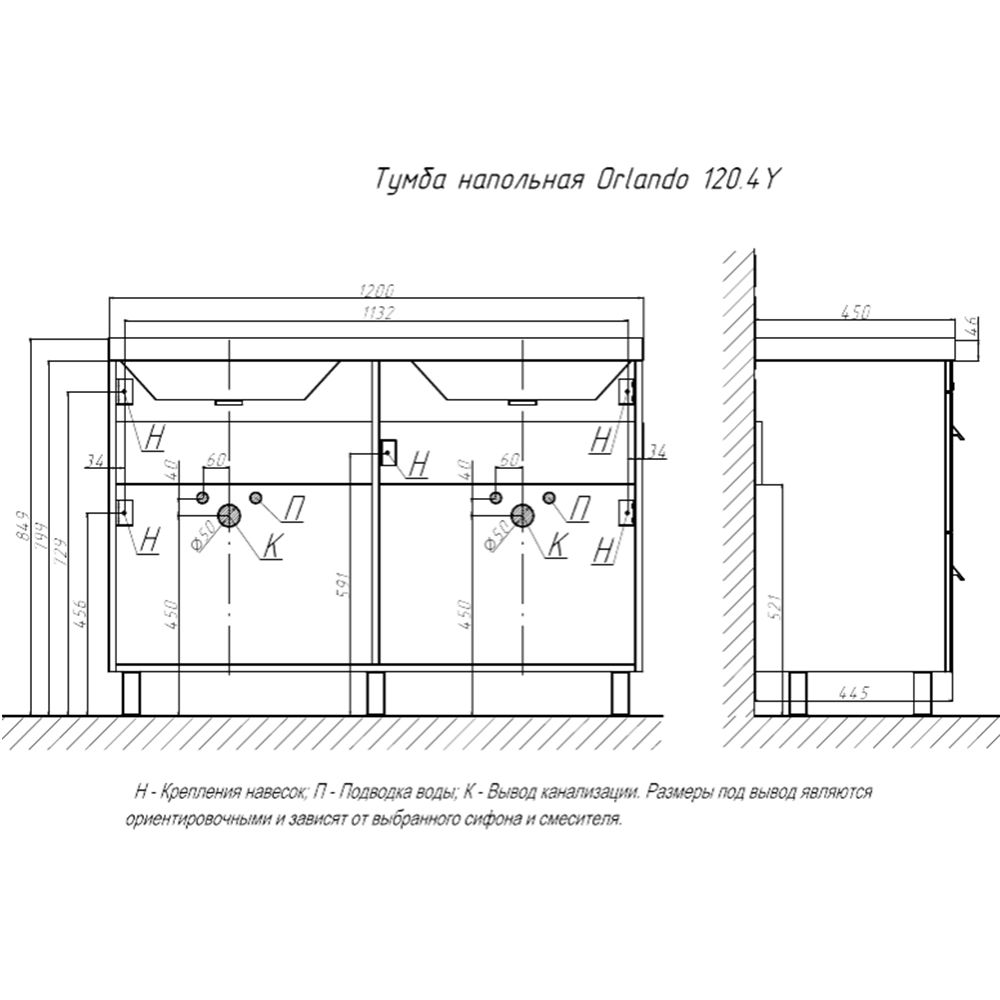 Тумба под раковину напольная Velvex Orlando tn.ORL.CLA.120.4Y графит, 120 см, артикул tn.ORL.CLA.120.4Y графит