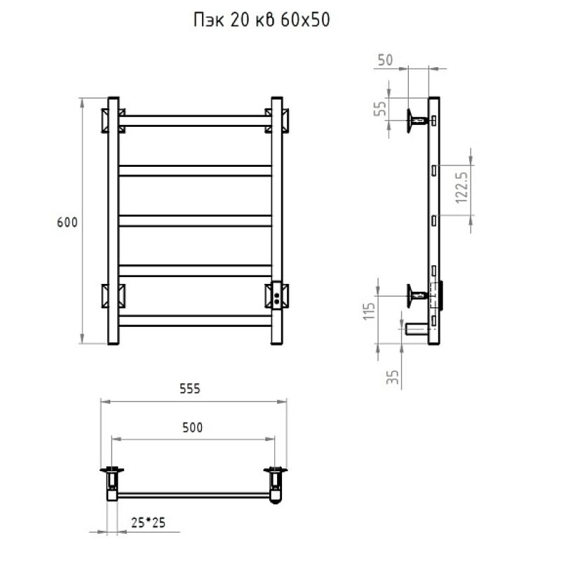 Полотенцесушитель электрический (лесенка) Тругор Пэк сп 20 кв 60х50 см, белый, артикул ПЭК сп 20кв/6050белыйВГП