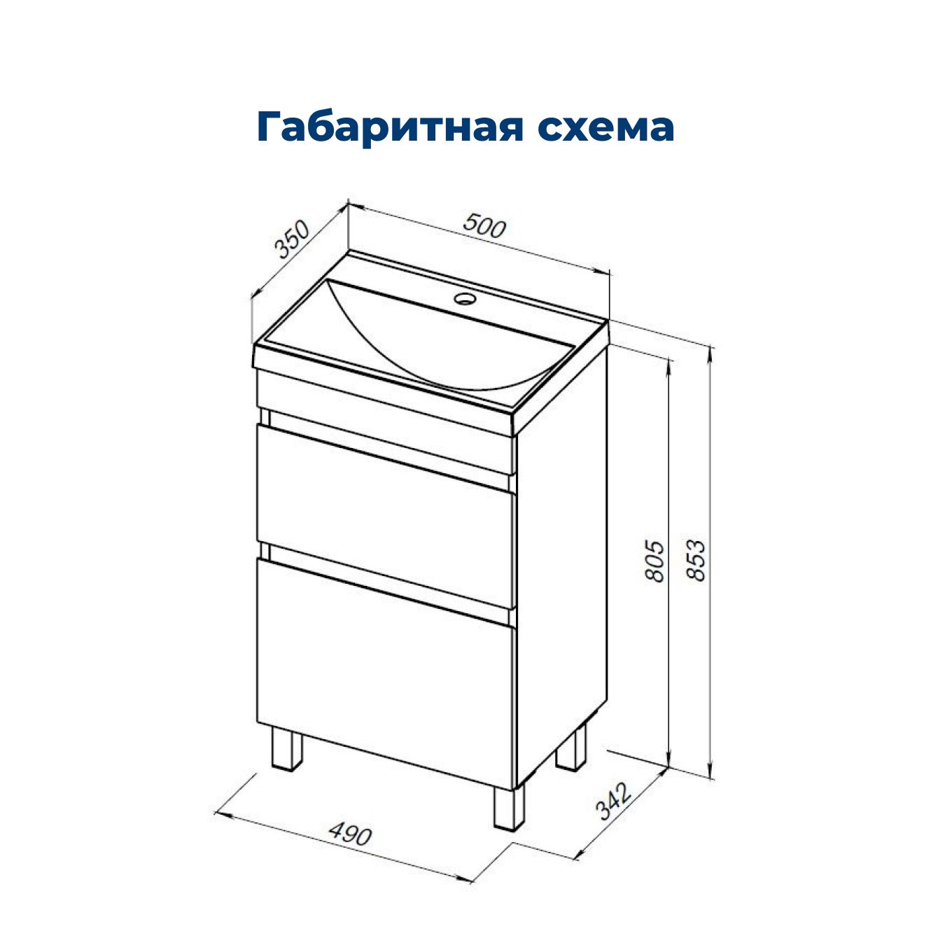 Тумба под раковину Aquanet Нота New 50 напольная, дуб веллингтон табак Тумба под раковину Aquanet Нота New 50 напольная, дуб веллингтон табак