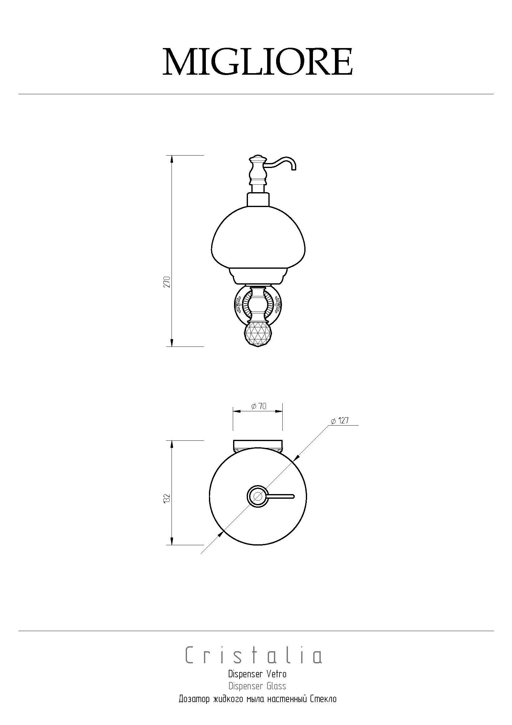 CRISTALIA Дозатор жидкого мыла настенный, стекло/хром/SWAROVSKI