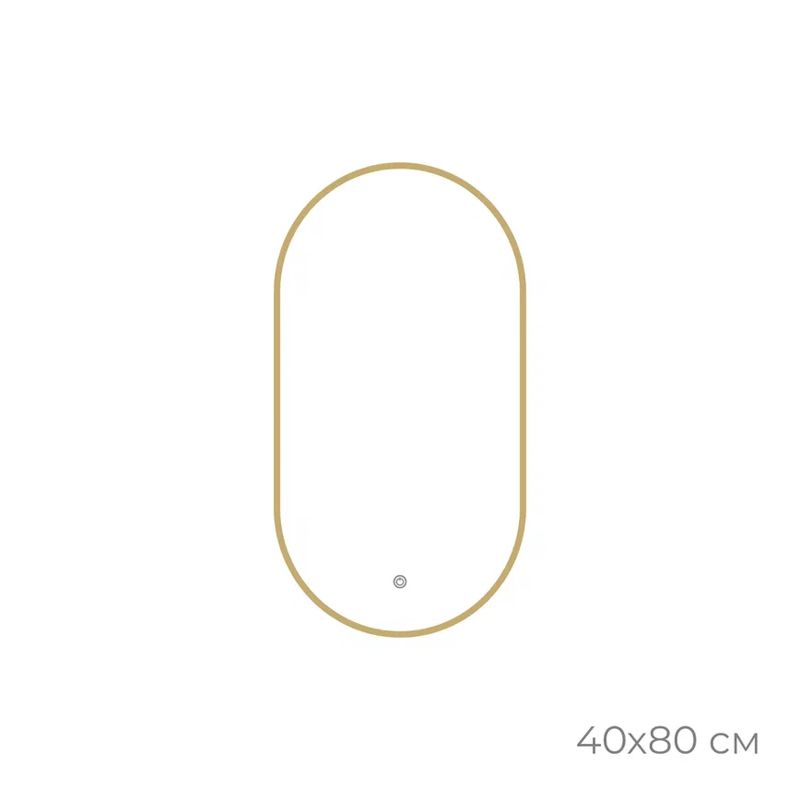Зеркало с подсветкой LED Fixsen FX-3080G овальное 40х80 см, золотой сатин, артикул FX-3080G