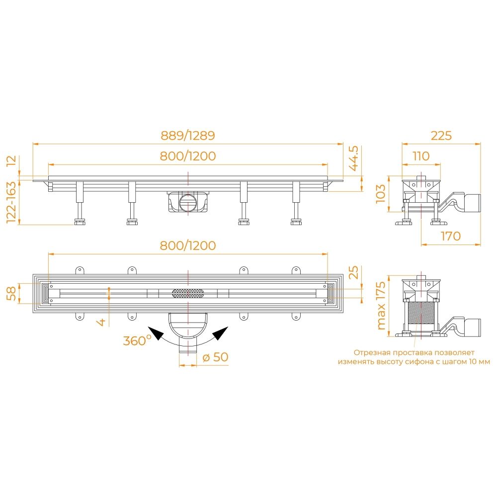 Душевой трап, обрезной RGW SDR-55Gb (1200)