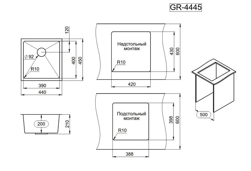 Кухонная мойка GRANULA (4445U, СТАЛЬ САТИН), артикул 4445U, СТАЛЬ САТИН