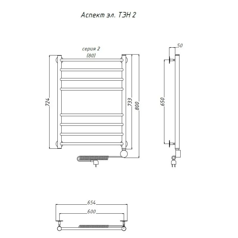 Электрический полотенцесушитель Тругор Аспект 2 элТЭН 80x60 Хром