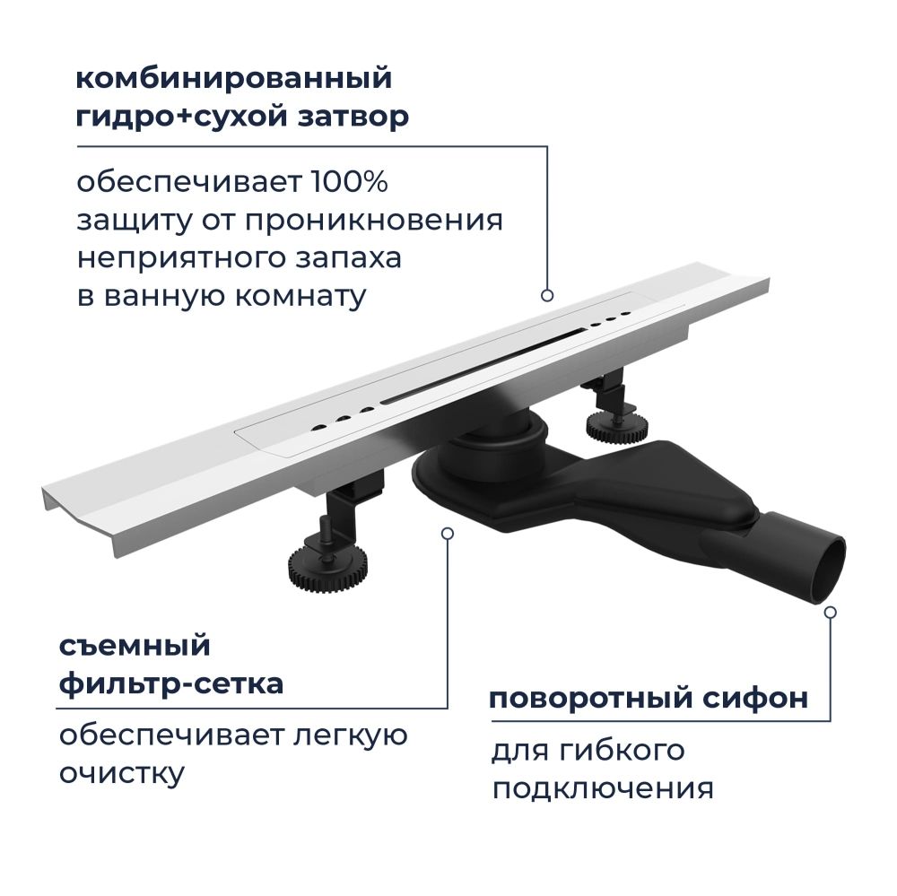 Душевой трап, обрезной, V-образный, сатин RGW SDR-53S (600)