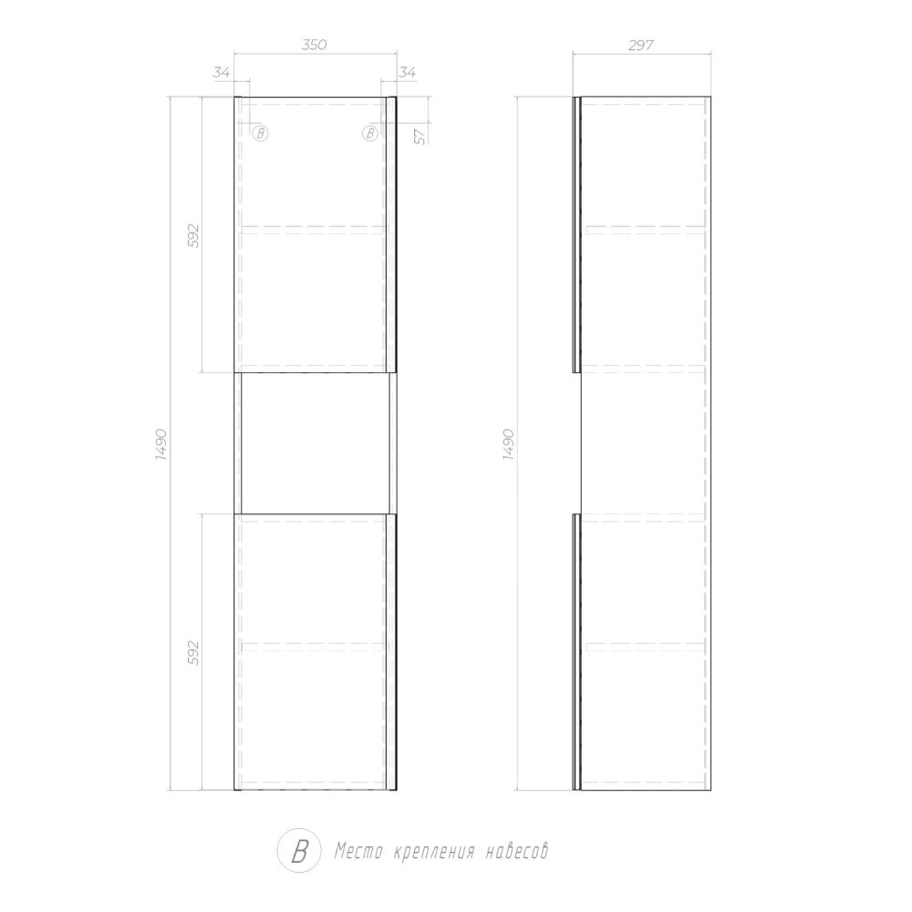 Шкаф навесной VIGO Yuma 350 поставляется в разобранном виде (345), артикул 345