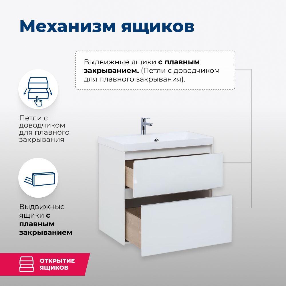 Тумба под раковину Aquanet Гласс 60 белый Тумба под раковину Aquanet Гласс 60 белый