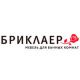 Бриклаер