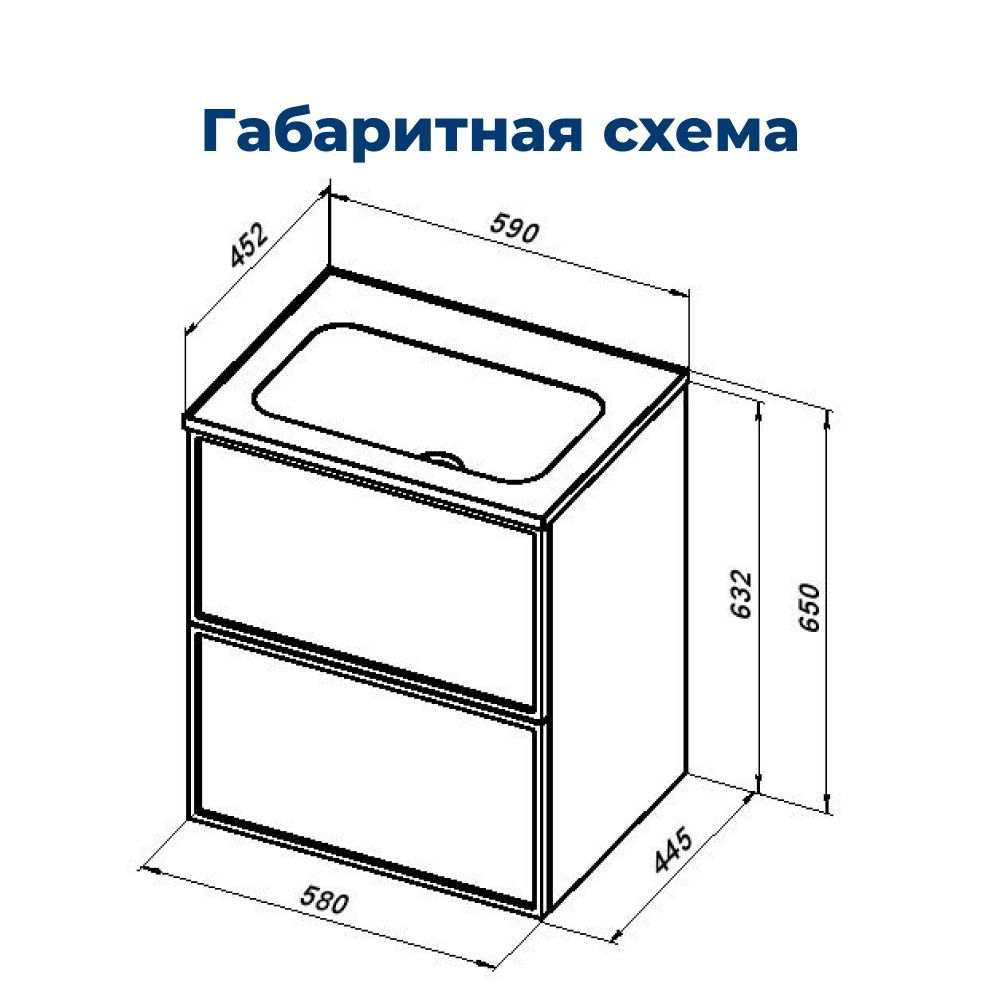 Тумба под раковину Aquanet Арт 60 маренго Тумба под раковину Aquanet Арт 60 маренго