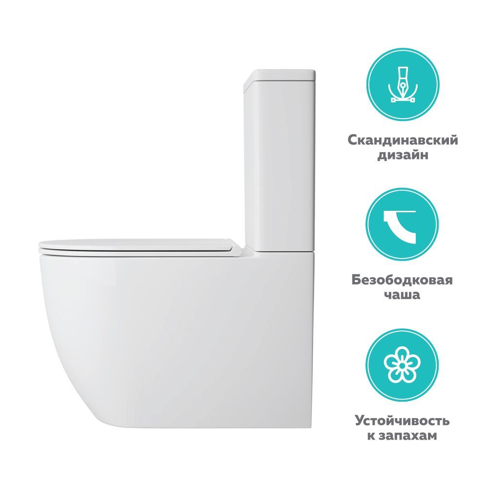 Чаша унитаза-компакта напольного безободкового OWL Vind Cirkel-GL с сиденьем DP микролифт