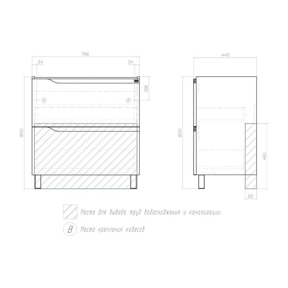 Тумба под раковину напольная VIGO Neo 329, 80 см, артикул 329