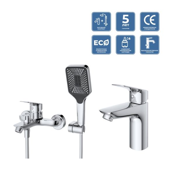 DUE Комплект смесителей для ванной - смеситель для ванны и смеситель для раковины